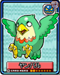 ヤンバル