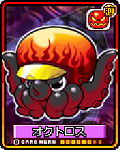 オクトロス