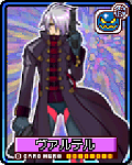 ヴァルテル